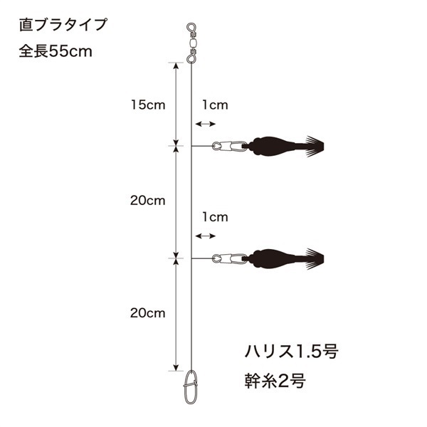 波止イカセット ヒイカ専用スペック 